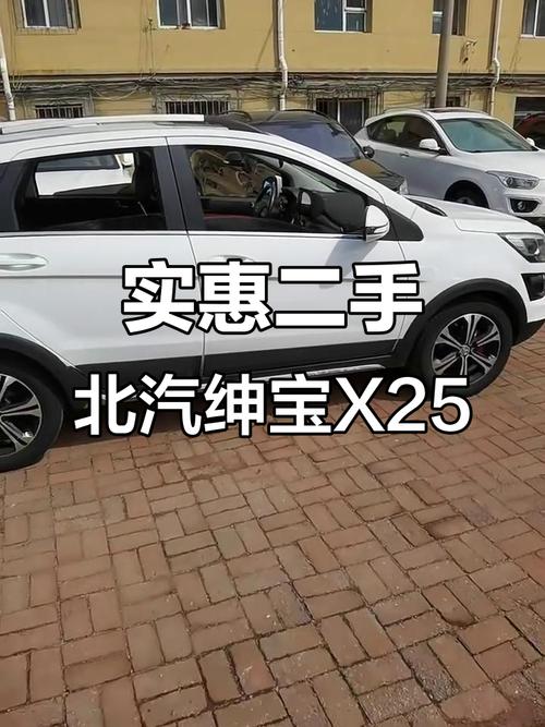 北汽绅宝x35为什么停售,北汽绅宝x35停产了吗