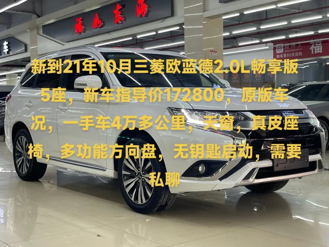 三菱欧蓝德的通病,三菱欧蓝德小毛病多吗？