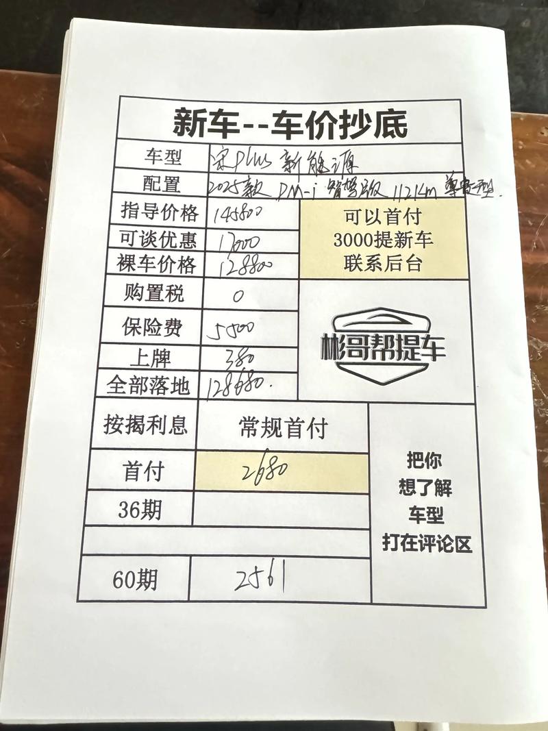汽车之家报价大全2020最新汽车报价／汽车之家2020年汽车报价大全