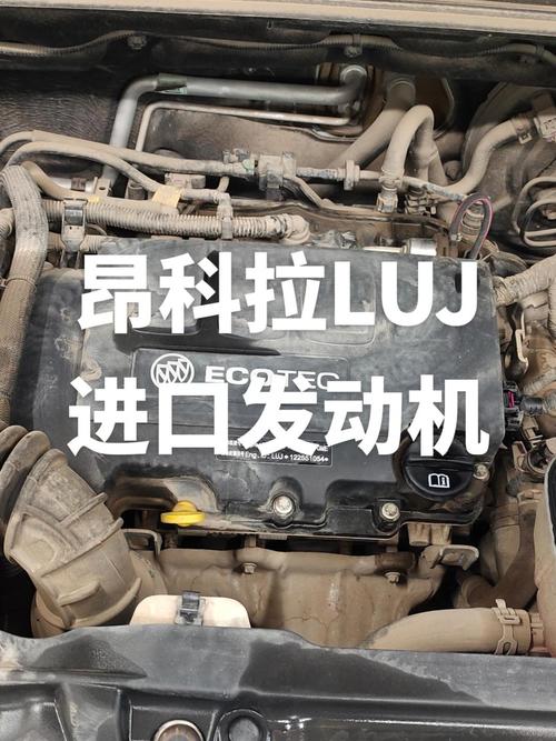 昂科拉suv 昂科拉几缸发动机
