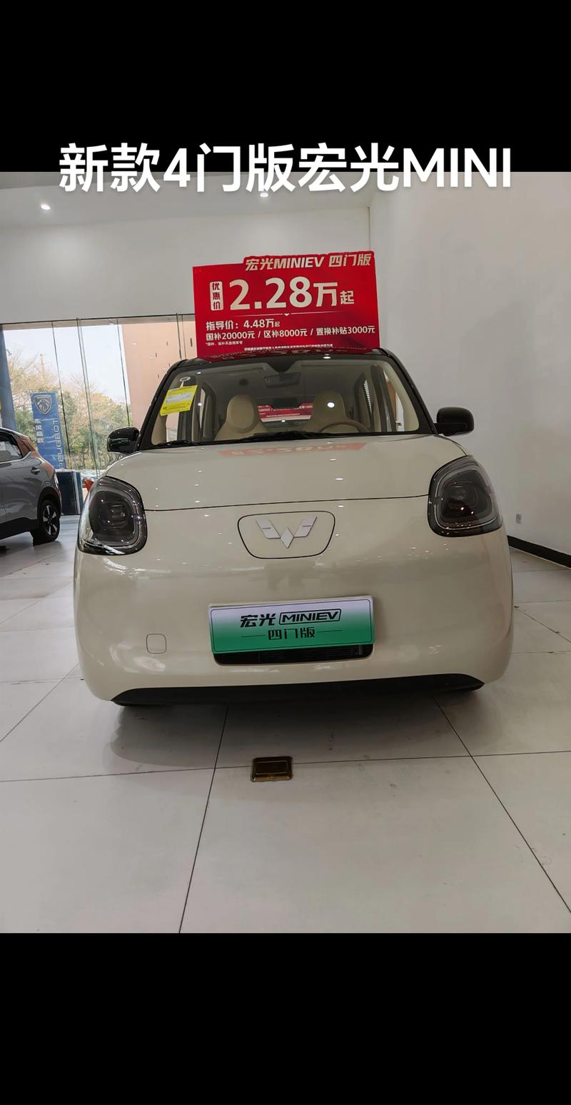 上汽通用五菱宏光mini多少钱／上汽通用五菱宏光mini怎么样