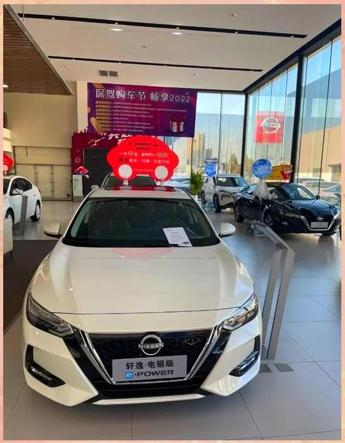 东风日产轩逸14代落地价格／东风日产轩逸14代试驾