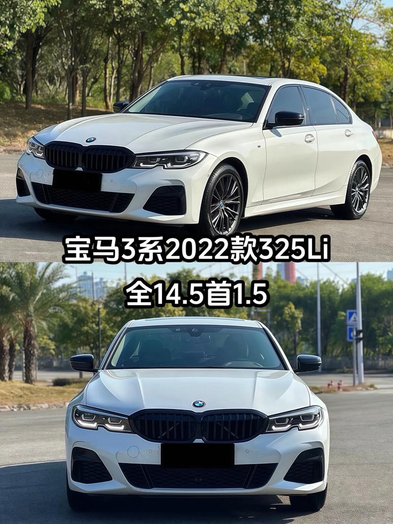 宝马3系2022款落地价格 宝马3系2022款落地价格及图片