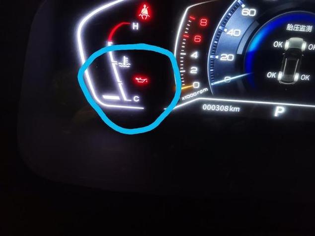 东风风神ax72020款,东风风神AX72020款更新系统后故障