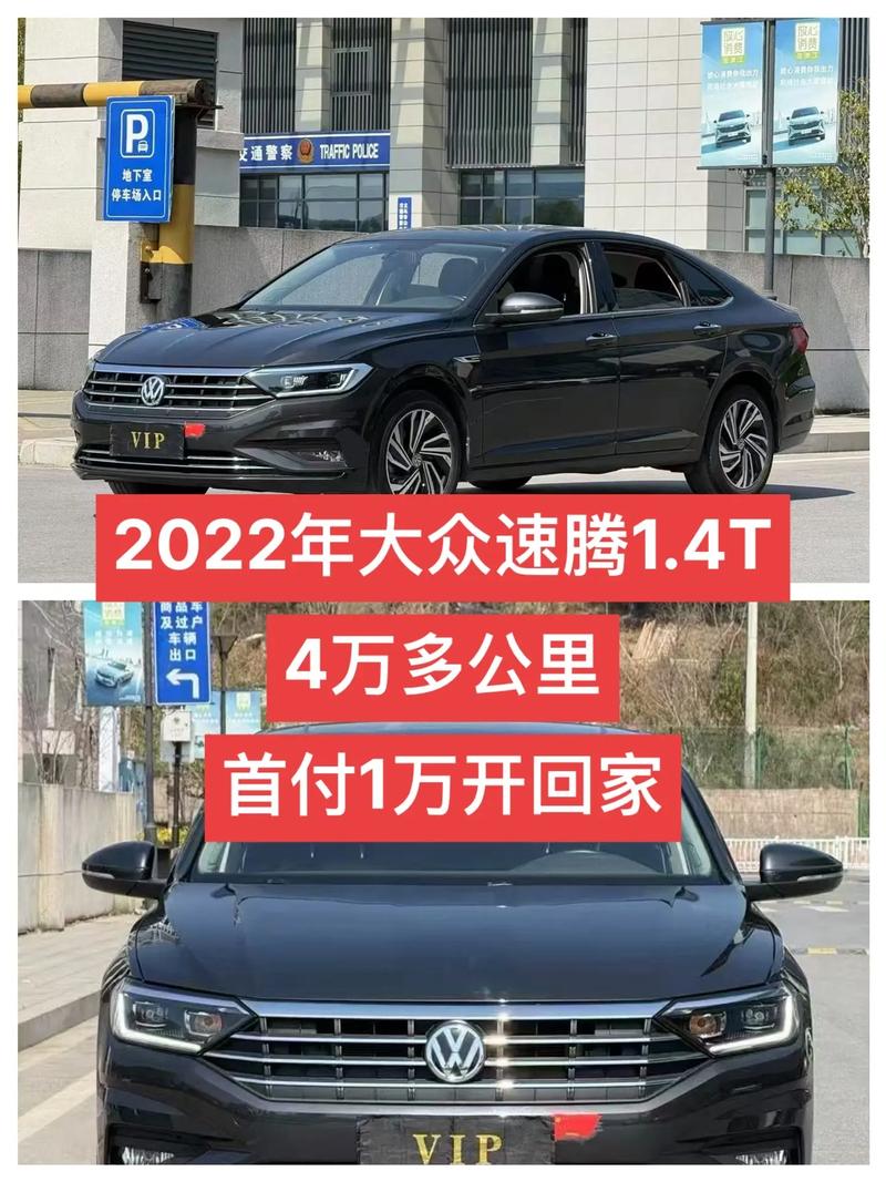 2022款新速腾价格 2022款速腾价格表