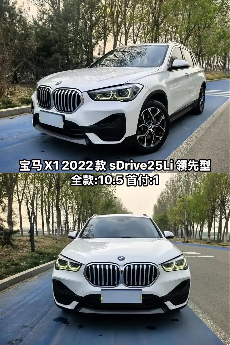 x1报价 宝马x1报价