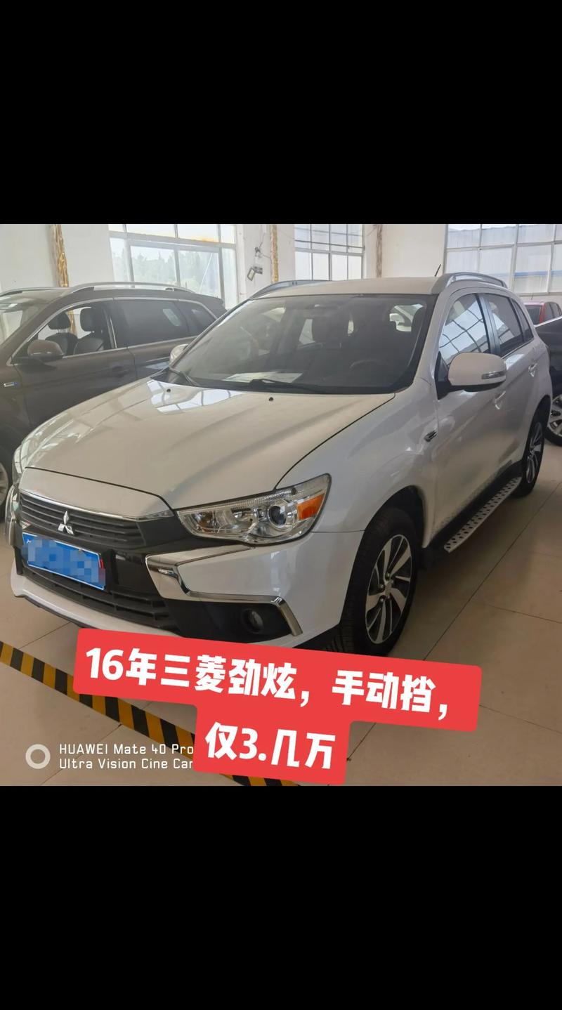 三菱车多少钱(三菱车多少钱一台)