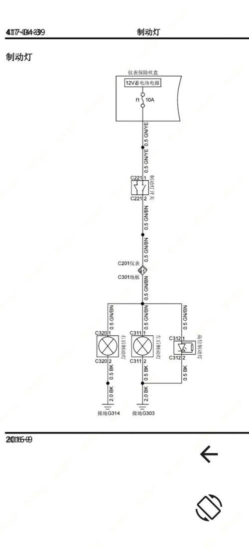 刹车灯开关图片／刹车灯开关线路图