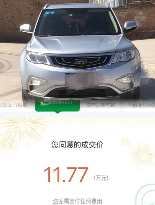 全国瓜子二手车直卖网官网/瓜子二手车直卖网