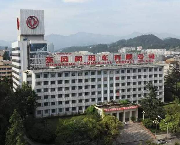 东风股份公司简介/东风集团股