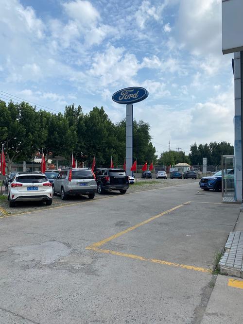 北京通州一汽大众(北京一汽大众店)