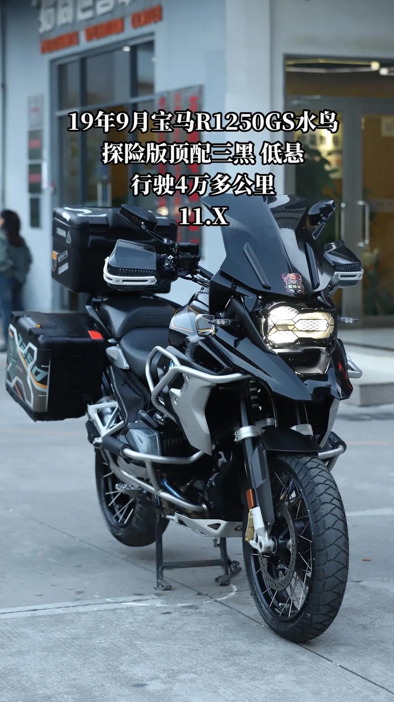 【宝马水鸟1200官方售价,宝马水鸟1200r多少钱】