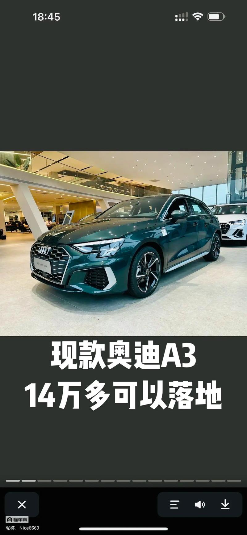 【奥迪a3冰莓粉多少钱,奥迪a3冰川白是珍珠漆吗】