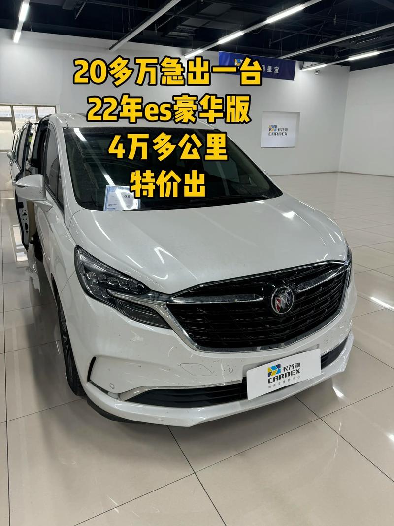 别克新能源电动汽车,别克新能源电动汽车的价格