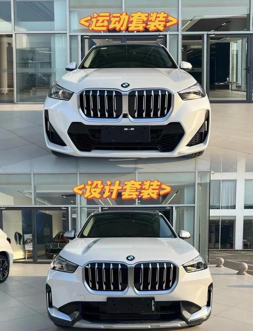 宝马x1一共有几代／宝马x1几代外观区别