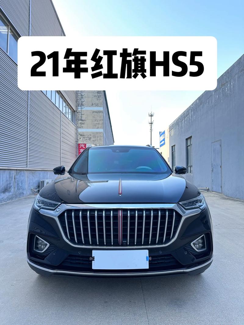 红旗2021款报价及图片 红旗2021款最新图片报价