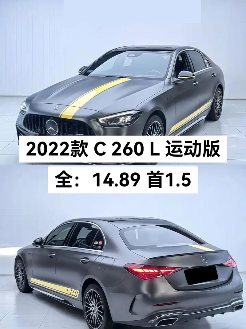 新奔驰c级2022 2022款奔驰新c级