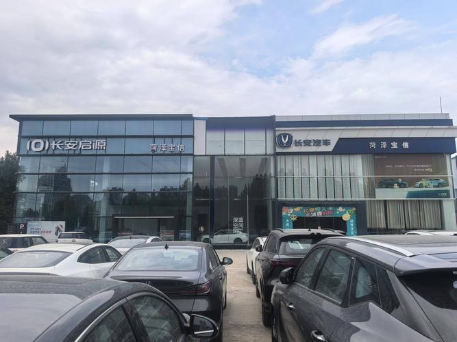 【长安汽车4s店地址查询附近,长安汽车销售4s店地址】
