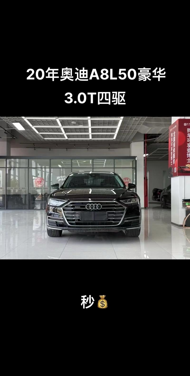 奥迪a8l2021款最新款价格(奥迪a8l新车报价2020款价格)