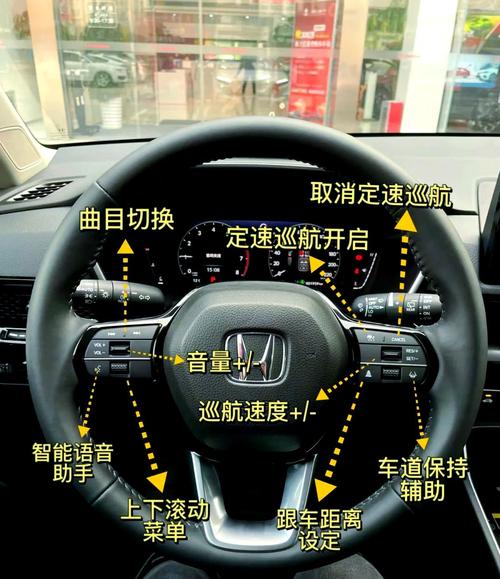 本田锋范怎么调时间 本田锋范怎么调时间仪表盘