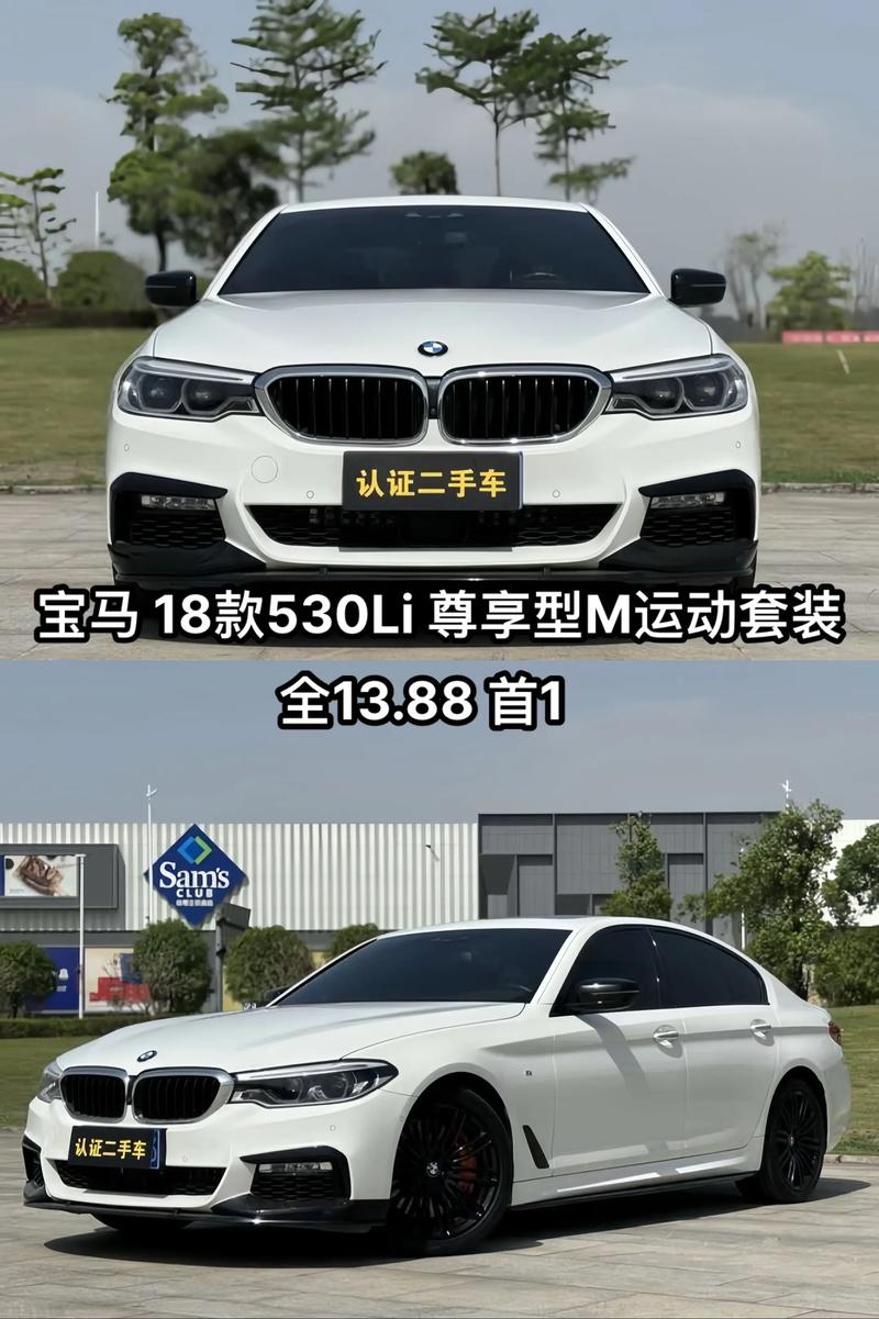 华晨宝马5系和宝马5系的价格/宝马5系与华晨宝马5系