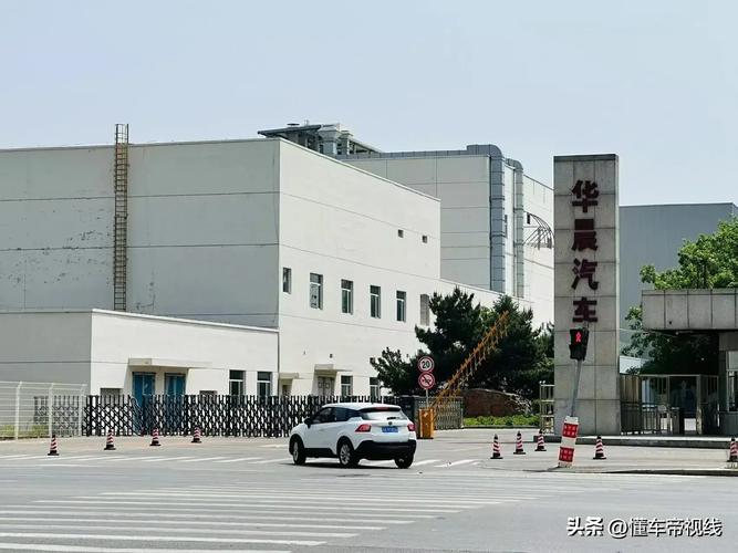 华晨重组有望9月份,华晨重组进展