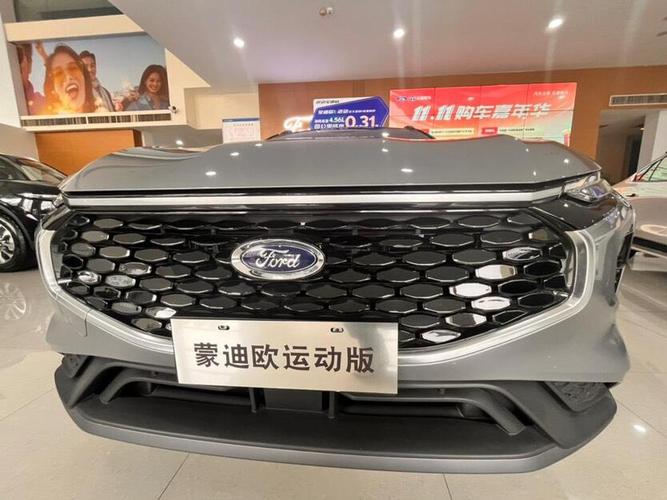 【蒙迪欧是哪个国家的品牌,蒙迪欧是哪里的车】