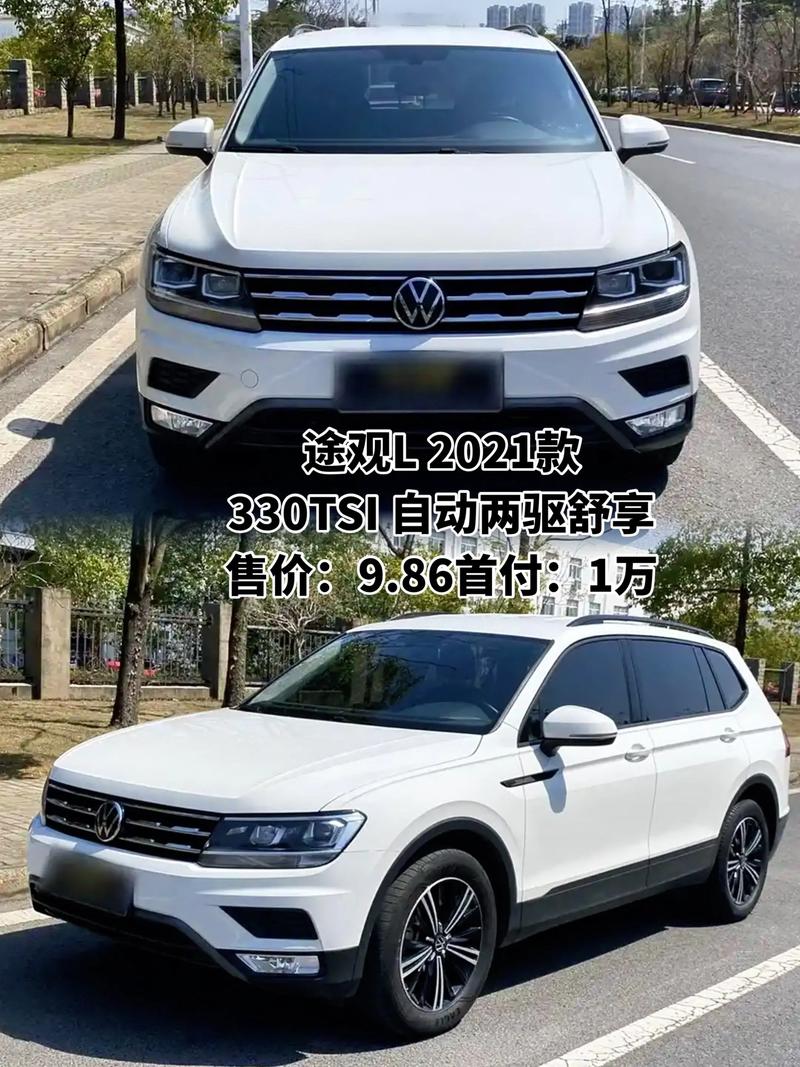 2023年改款途观l谍照/下一代2021款途观l谍照