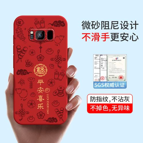 三星s8价格/三星s8十价格